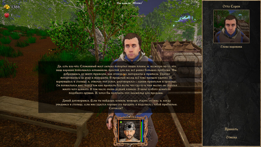 Российская игра в духе олдовых RPG. Обзор «Струны судьбы XI: Волшебный сон»