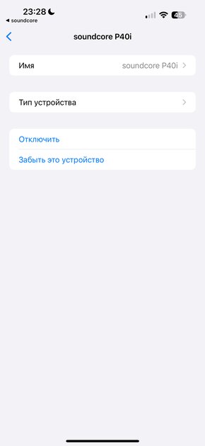 Оказывается, качественные наушники могут быть недорогими. Обзор Soundcore P40i — Подключение и настройка ПО. 2