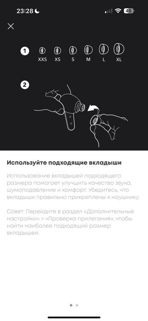Оказывается, качественные наушники могут быть недорогими. Обзор Soundcore P40i — Подключение и настройка ПО. 4