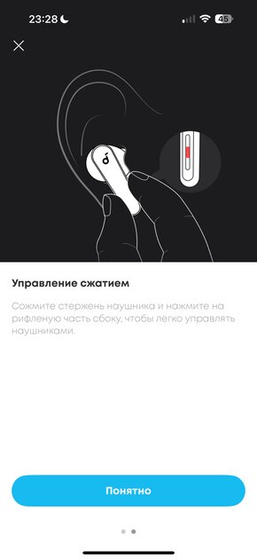 Оказывается, качественные наушники могут быть недорогими. Обзор Soundcore P40i — Подключение и настройка ПО. 5