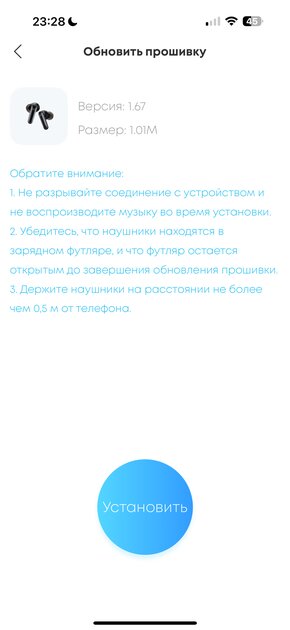 Оказывается, качественные наушники могут быть недорогими. Обзор Soundcore P40i — Подключение и настройка ПО. 7