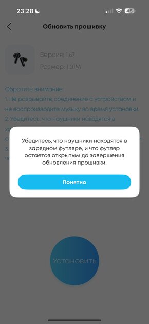 Оказывается, качественные наушники могут быть недорогими. Обзор Soundcore P40i — Подключение и настройка ПО. 8