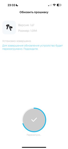 Оказывается, качественные наушники могут быть недорогими. Обзор Soundcore P40i — Подключение и настройка ПО. 9