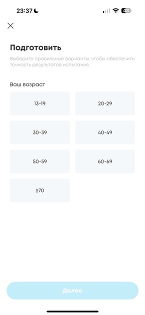 Оказывается, качественные наушники могут быть недорогими. Обзор Soundcore P40i — Подключение и настройка ПО. 19