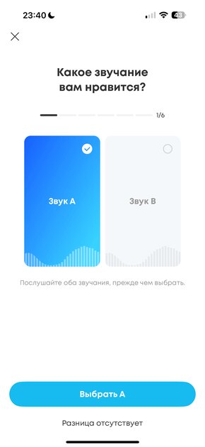 Оказывается, качественные наушники могут быть недорогими. Обзор Soundcore P40i — Подключение и настройка ПО. 24