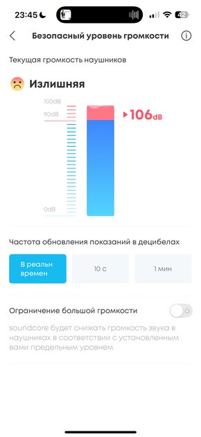 Оказывается, качественные наушники могут быть недорогими. Обзор Soundcore P40i — Подключение и настройка ПО. 31