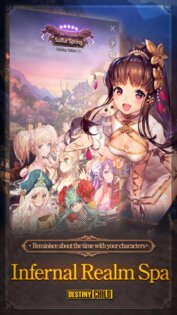 Destiny Child 3.0.0. Скриншот 3