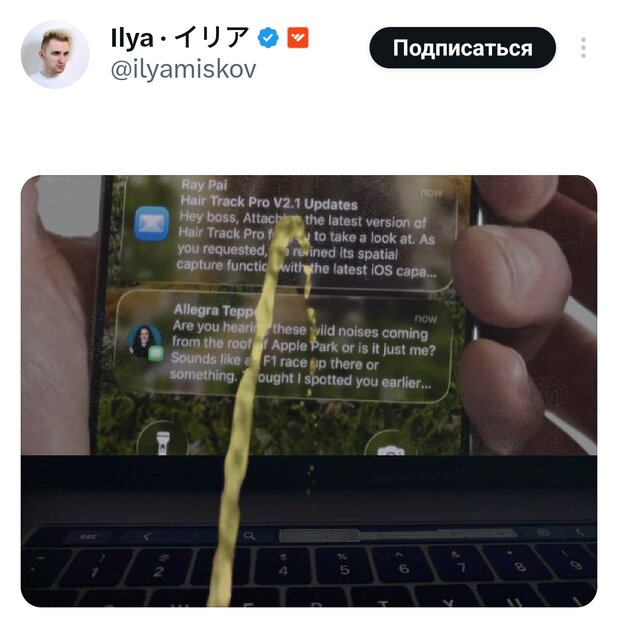 Стеклянный кошмар: на Apple обрушился хейт за дико кривой редизайн iOS 26 — почему ругают
