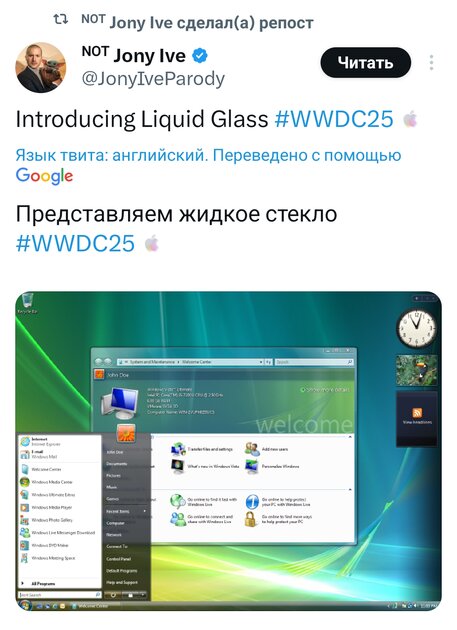 Стеклянный кошмар: на Apple обрушился хейт за дико кривой редизайн iOS 26 — почему ругают