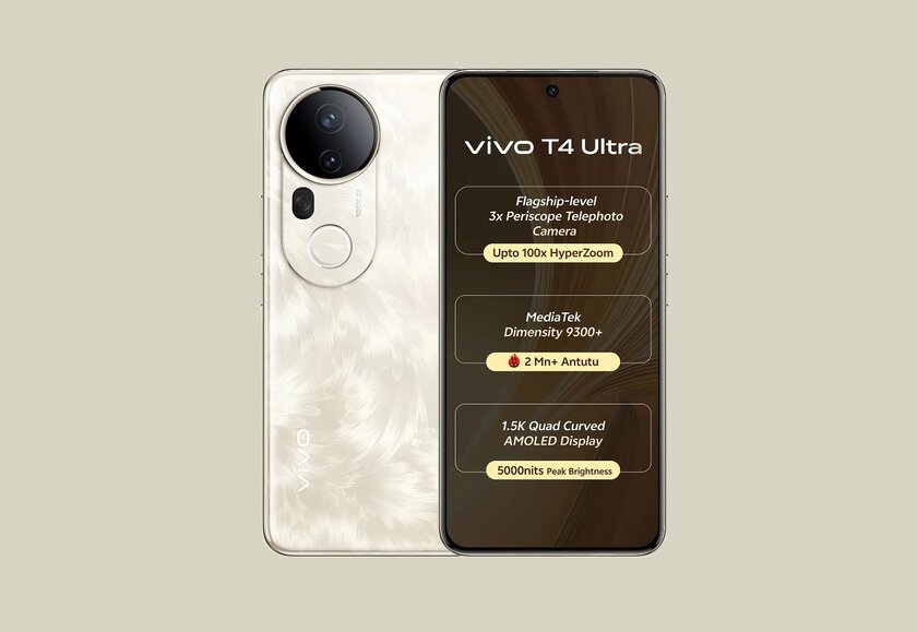 Представлен Vivo T4 Ultra 5G: Dimensity 9300+, яркий дисплей и камера-перископ