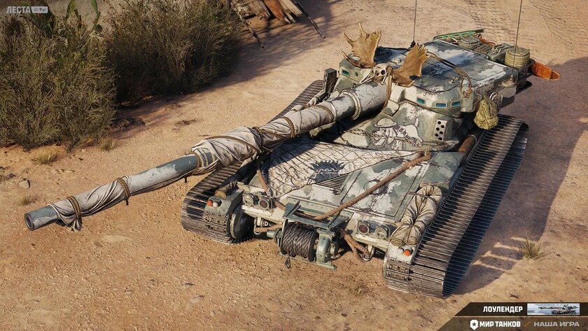 Вышло «жаркое» обновление «Мира танков» — премиум-танк и боевой пропуск со шпионами