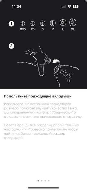 Эти наушники делают невероятное — они звучат лучше, чем дорогущие модели. Обзор Soundcore Liberty 4 Pro — Подключение и настройка ПО. 6