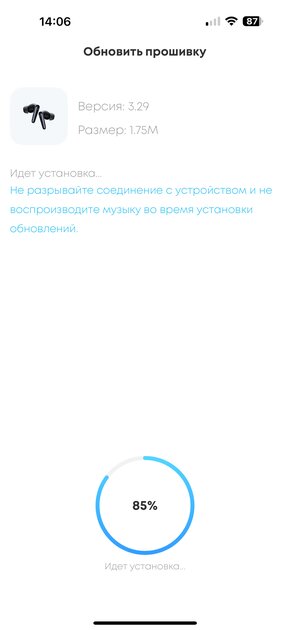 Эти наушники делают невероятное — они звучат лучше, чем дорогущие модели. Обзор Soundcore Liberty 4 Pro — Подключение и настройка ПО. 12