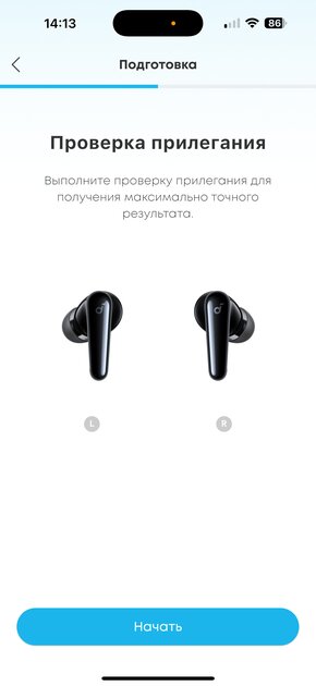 Эти наушники делают невероятное — они звучат лучше, чем дорогущие модели. Обзор Soundcore Liberty 4 Pro — Подключение и настройка ПО. 27
