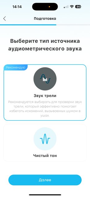Эти наушники делают невероятное — они звучат лучше, чем дорогущие модели. Обзор Soundcore Liberty 4 Pro — Подключение и настройка ПО. 29