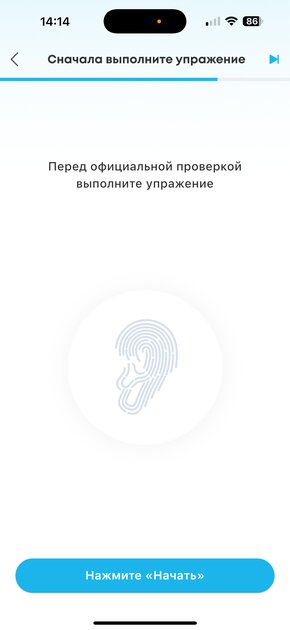Эти наушники делают невероятное — они звучат лучше, чем дорогущие модели. Обзор Soundcore Liberty 4 Pro — Подключение и настройка ПО. 30