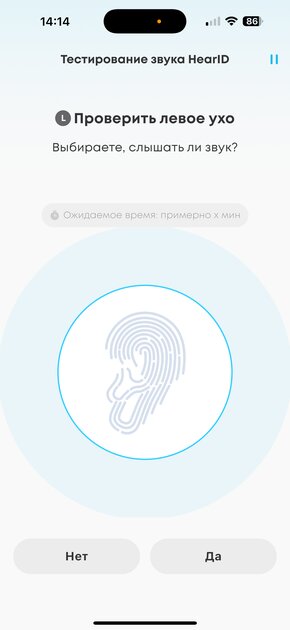 Эти наушники делают невероятное — они звучат лучше, чем дорогущие модели. Обзор Soundcore Liberty 4 Pro — Подключение и настройка ПО. 33