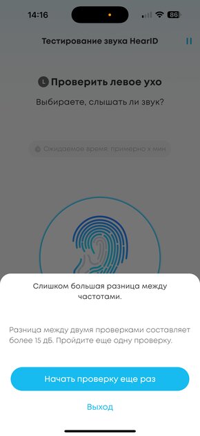 Эти наушники делают невероятное — они звучат лучше, чем дорогущие модели. Обзор Soundcore Liberty 4 Pro — Подключение и настройка ПО. 35