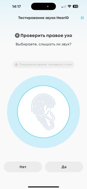 Эти наушники делают невероятное — они звучат лучше, чем дорогущие модели. Обзор Soundcore Liberty 4 Pro — Подключение и настройка ПО. 37