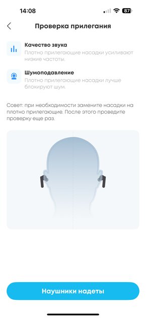 Эти наушники делают невероятное — они звучат лучше, чем дорогущие модели. Обзор Soundcore Liberty 4 Pro — Подключение и настройка ПО. 51