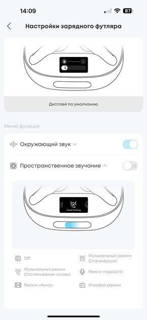 Эти наушники делают невероятное — они звучат лучше, чем дорогущие модели. Обзор Soundcore Liberty 4 Pro — Подключение и настройка ПО. 15