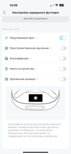 Эти наушники делают невероятное — они звучат лучше, чем дорогущие модели. Обзор Soundcore Liberty 4 Pro — Подключение и настройка ПО. 18
