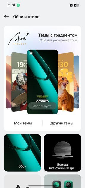 Богато, стильно и с шильдиком Aston Martin: обзор realme GT 7 Dream Edition — Дизайн. 5