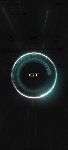 Богато, стильно и с шильдиком Aston Martin: обзор realme GT 7 Dream Edition — Дизайн. 6