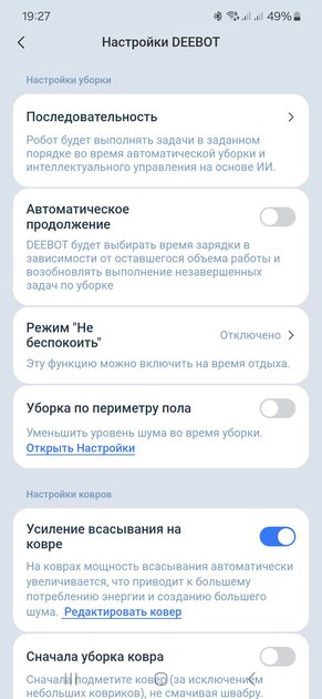У этого робота-пылесоса вбок выезжает не только щётка, но и роликовая швабра! Обзор ECOVACS DEEBOT X8 PRO OMNI
