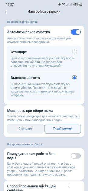 У этого робота-пылесоса вбок выезжает не только щётка, но и роликовая швабра! Обзор ECOVACS DEEBOT X8 PRO OMNI