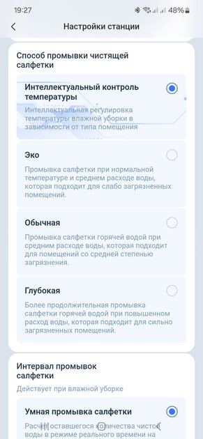У этого робота-пылесоса вбок выезжает не только щётка, но и роликовая швабра! Обзор ECOVACS DEEBOT X8 PRO OMNI