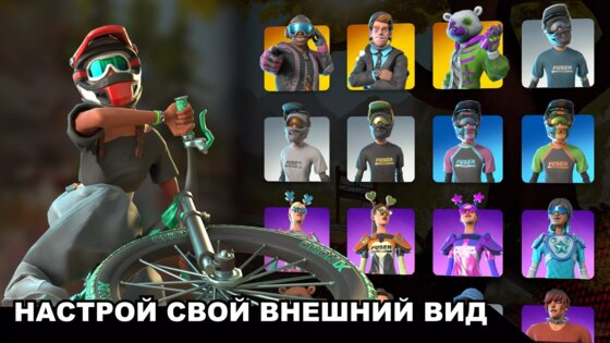 Touchgrind BMX 3: Rivals 2.2.2. Скриншот 4