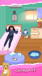 Brainy Prankster 1.0.25. Скриншот 10