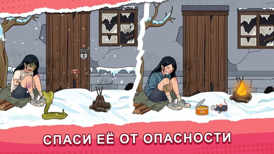 Brainy Prankster 1.0.25. Скриншот 16