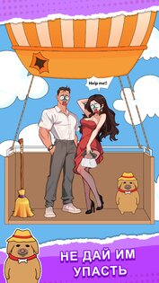 Brainy Prankster 1.0.25. Скриншот 19