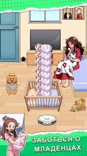 Brainy Prankster 1.0.25. Скриншот 20