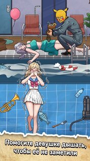 Кошмарные головоломки 1.2.5. Скриншот 4