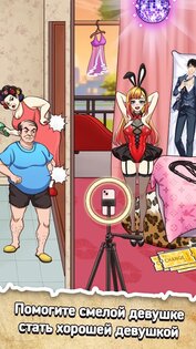 Кошмарные головоломки 1.2.5. Скриншот 7