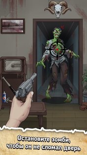 Кошмарные головоломки 1.2.5. Скриншот 8