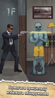 Кошмарные головоломки 1.2.5. Скриншот 14