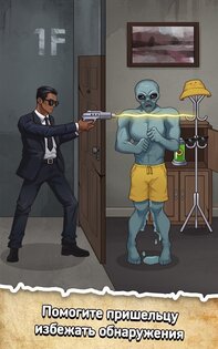 Кошмарные головоломки 1.2.5. Скриншот 16