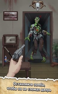 Кошмарные головоломки 1.2.5. Скриншот 17