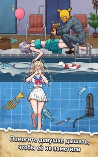 Кошмарные головоломки 1.2.5. Скриншот 18