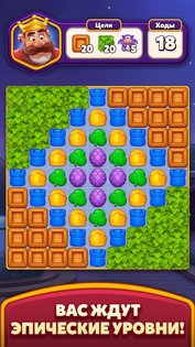 Royal Kingdom 20190.0. Скриншот 5