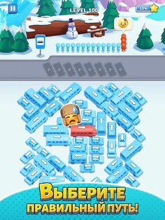 Bus Jam 1.3.0. Скриншот 8