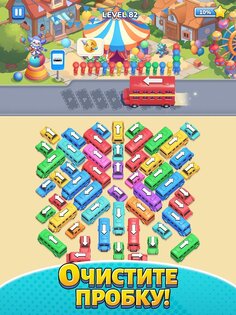 Bus Jam 1.3.0. Скриншот 9
