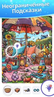 Find Hidden Objects 2.57. Скриншот 18