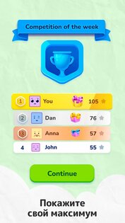 Math Brain Puzzle 4.2.0. Скриншот 6