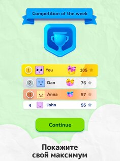 Math Brain Puzzle 4.2.0. Скриншот 12