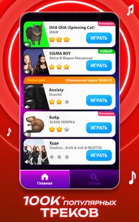 Music Piano 7 2.27.0. Скриншот 6